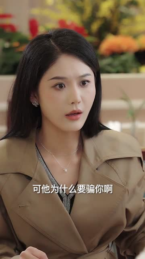 凌殊念汐意绵绵(59集) 凌殊念汐意绵绵(59集)免费看全集