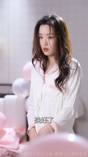 即刻心动＆一见钟情（67集）红果免费看短剧