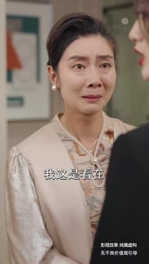 老有所依(50集) 老有所依(50集)短剧全集更精彩