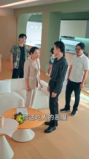 崛起吧主妇（30集）在哪看是免费的
