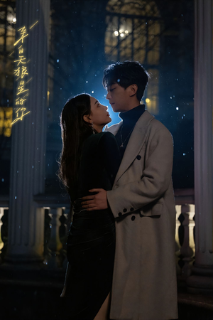 来自天狼星的你（长篇）免费观看全集