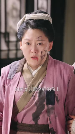 卖菜大妈竟是皇嫂（91集）全集下载