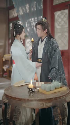 兼祧两房后夫君回来了（80集）在哪看是免费的