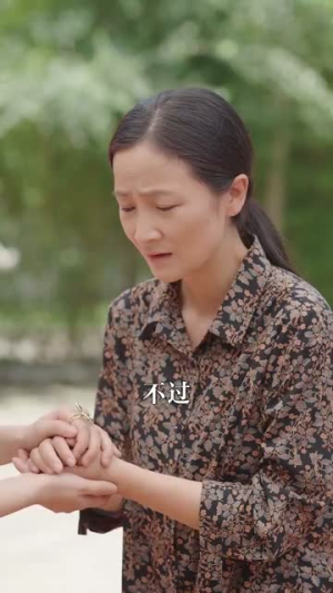 母凭女荣（65集）哪个网站可以看