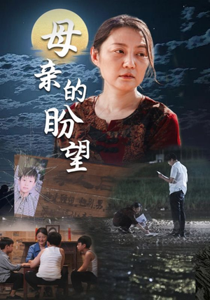 明月当归(29集) 明月当归(29集)在线免费观影