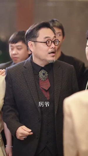 溺爱（64集）这短剧太好看了