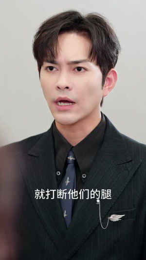 你就是我的全部（86集）热门短剧追不停