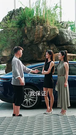 如鱼得水（74集）看短剧放松一下