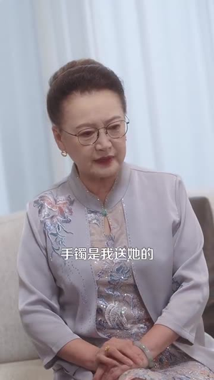 年上大叔霸宠小保姆（93集）最新上映免费看