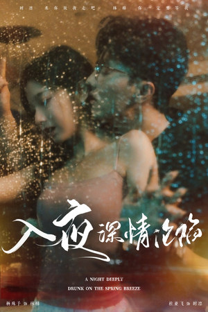 小夫人落泪时医生宠疯了（50集）恋爱短剧分享