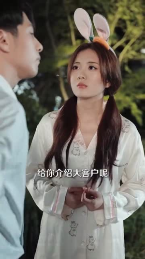 日租男友是豪门（98集）最新短剧推荐