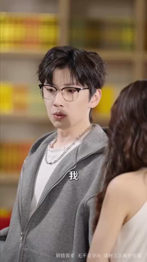 年下弟弟攻心计划（100集）全集完整版