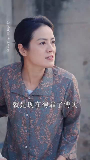 闪婚成宠农村辣媳要翻身（59集）短剧抢先看