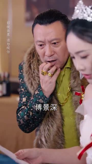 小可怜哭唧唧傅少他沦陷了(59集) 小可怜哭唧唧傅少他沦陷了(59集)热播短剧推荐