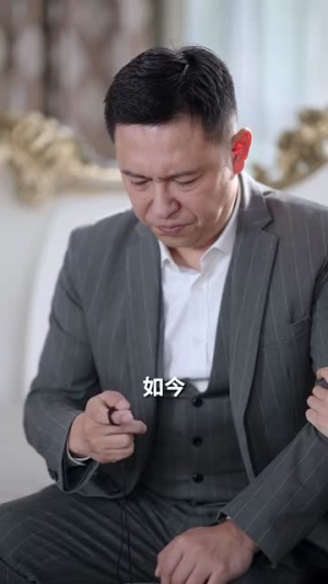 闪婚后被傅爷宠上天（87集）在哪里可以看