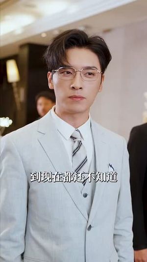 破云（63集）让你一口气看完