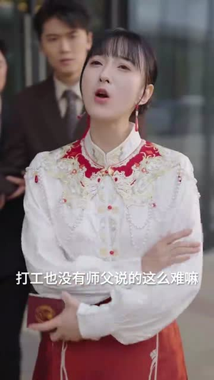 闪婚后，我成为全家福星（31集）番茄短剧免费看