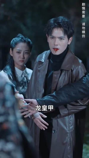 神话之风云再起（41集）好看的短剧分享