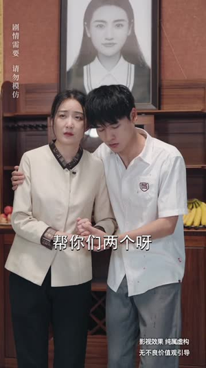 时间都去哪儿了（62集）精彩短剧随心推