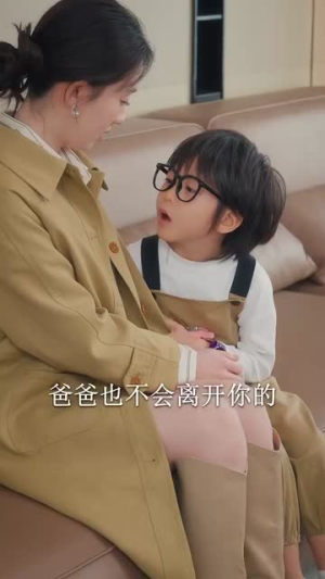 世间美好与你环环相扣（81集）超好看的短剧