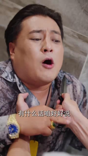 妻子的秘密（30集）更新时间一览表