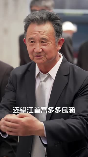 脱掉外卖服后势利女友哭着求原谅（64集）360网盘观看