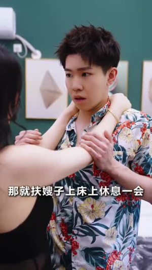 步步高升（70集）短剧也太好看了