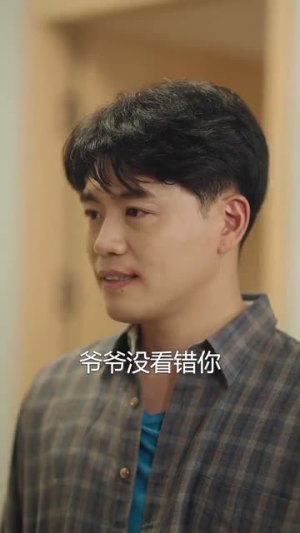 我不是司机（61集）最火爆的短剧