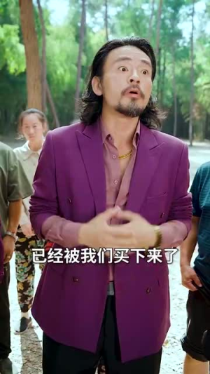 天降女儿是大佬（70集）热门了短剧