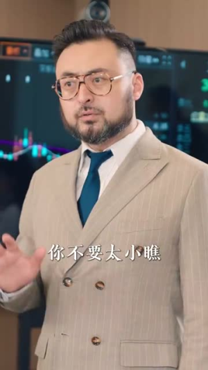 我的教师父亲竟是大佬(47集) 我的教师父亲竟是大佬(47集)完整版免费观看