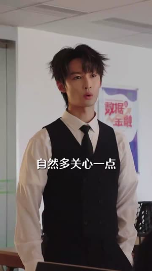 我的老公是欧巴（83集）短剧在线看