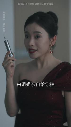 替身金丝雀（66集）爱短剧爱追剧