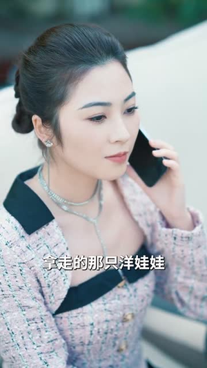 心荡神摇（25集）全集免费看短剧