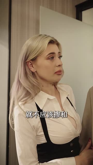 逍遥房东俏佳人（30集）百度在线观看