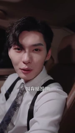 姐姐会撒娇（100集）这部短剧我爱了