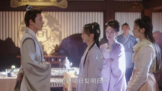 小财迷（24集）去哪里看