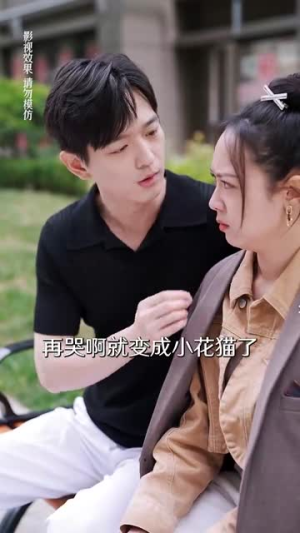 总裁的野蛮老婆(75集) 总裁的野蛮老婆(75集)精彩的短剧