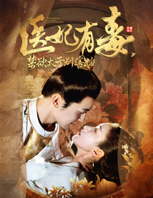 天意未迟（99集）短剧太好看了