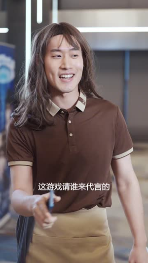 这个恋爱游戏大有问题（21集）火爆短剧推荐