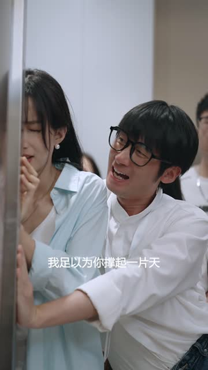 恋爱攻略系统（21集）热播短剧全集看