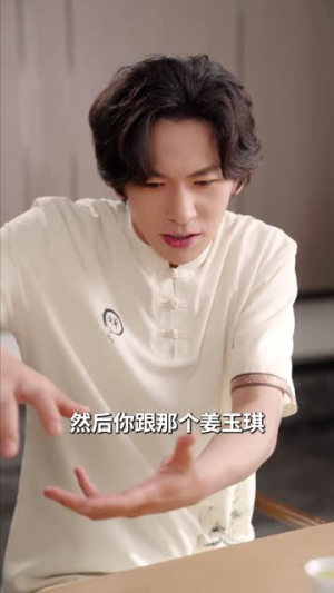 遭了，我被女神包围了（40集）古装短剧推荐