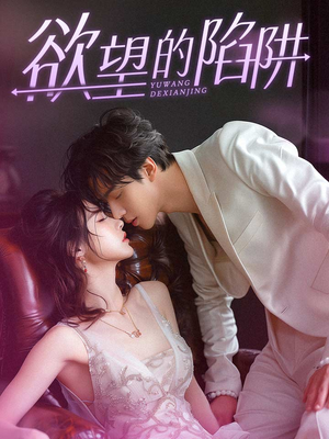 妻子的新生（90集）经典回顾免费看