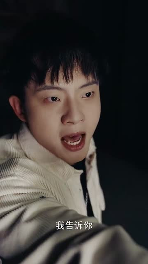 游戏大佬玩转规则世界（77集）短剧片段分享