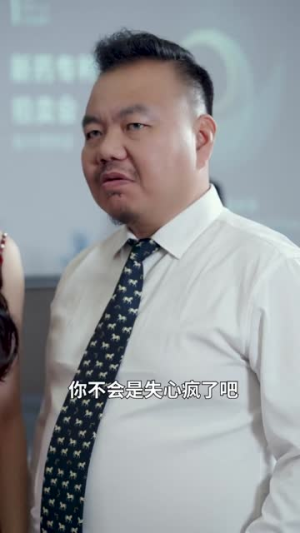 养子如虎(78集) 养子如虎(78集)免费在线看