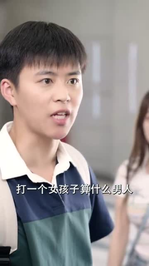 一球定乾坤（80集）最新上映的短剧