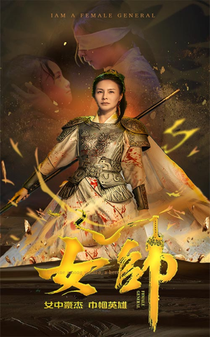 女帅（81集）红果免费短剧