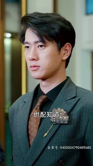 2.赤目金瞳（87集）精彩短剧推荐