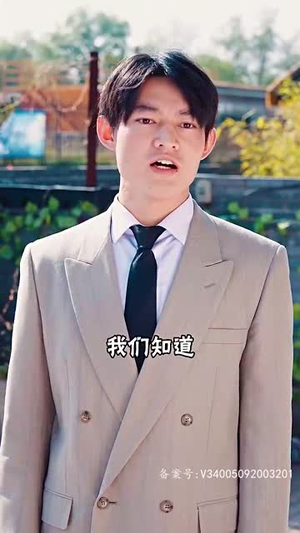 2.独霸天下(100集) 2.独霸天下(100集)口碑之选免费看