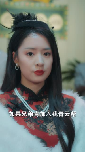 上海滩之再世缘（78）穿越短剧推荐