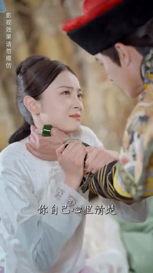 与雪白头（84集）河马免费短剧